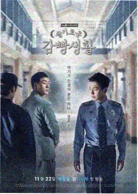 阿澈 角色立绘