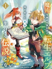 小鹿 角色立绘